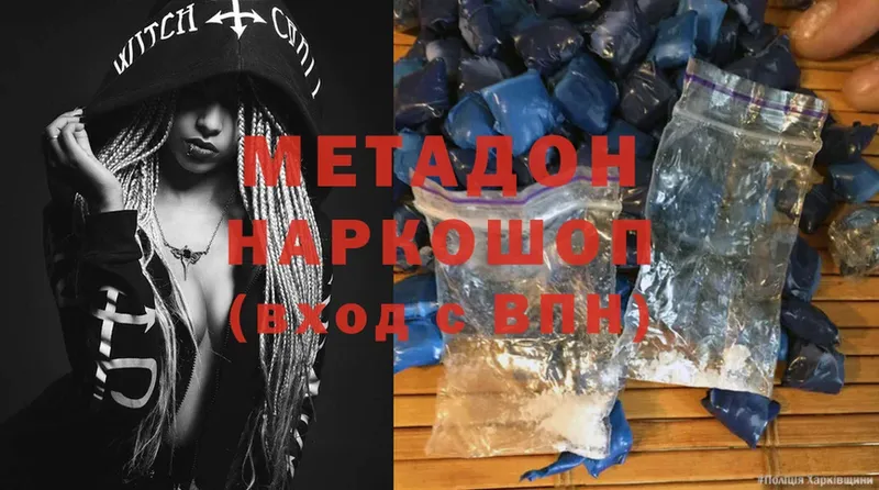 Где купить наркотики Адыгейск Гашиш  Cocaine  blacksprut сайт  Меф мяу мяу  A PVP 