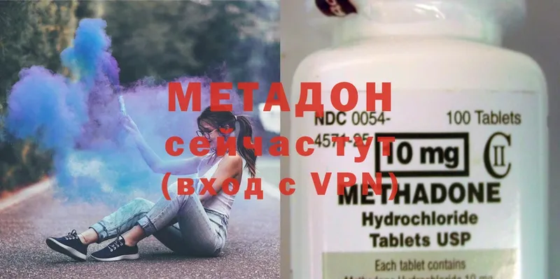 KRAKEN ссылки  Адыгейск  Метадон methadone 